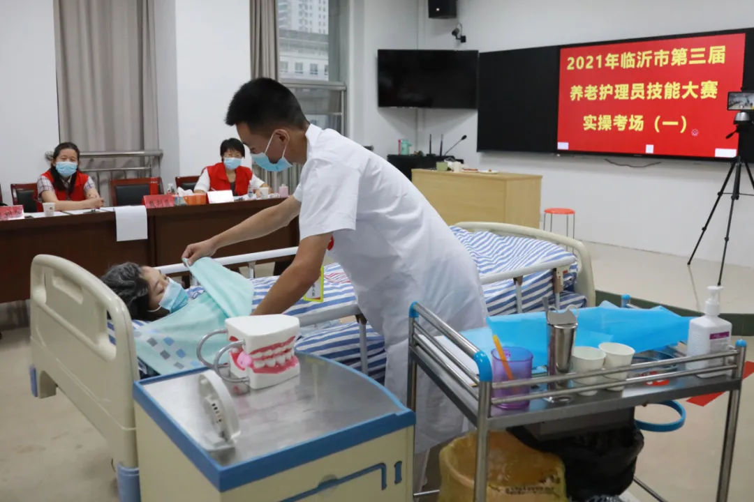 第三届养老护理员职业技能大赛圆满落幕
