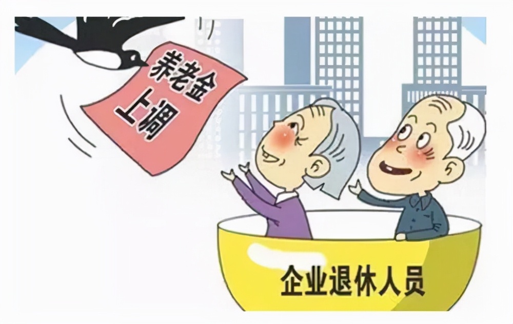养老金过万的人,退休前都从事这5类工作,看看你在不在里边