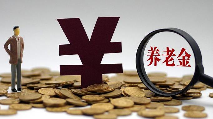 养老金过万的人,退休前都从事这5类工作,看看你在不在里边