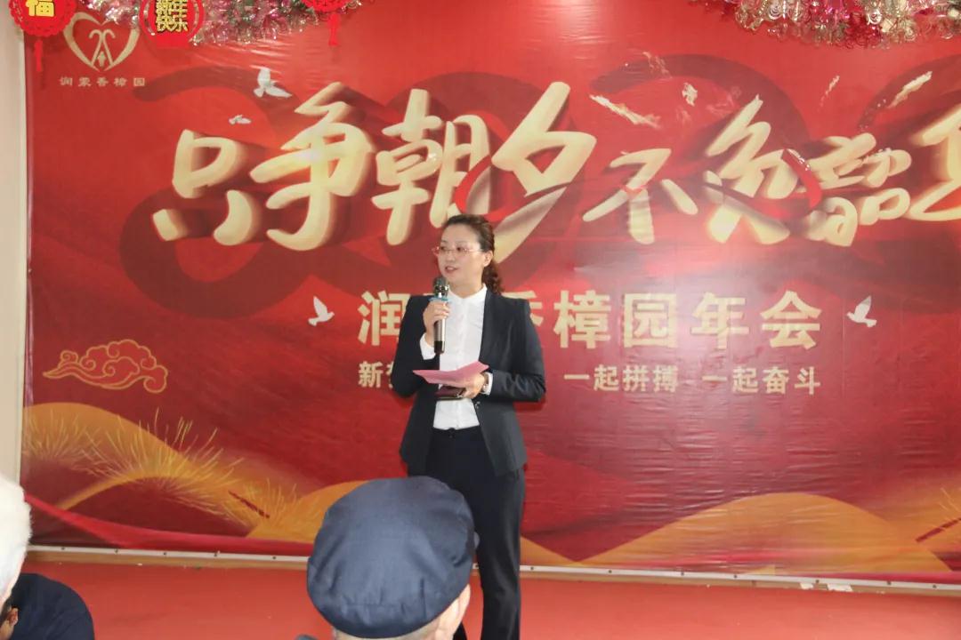 九九重阳|香樟园老年公寓开展“尽孝心.传孝道”文艺汇演活动